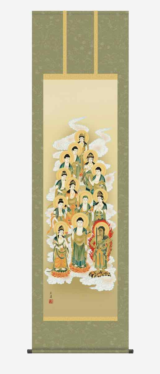 掛軸 仏事画 十三佛 尺五 田中広遠 [KZ2E1-J121](代引き不可)