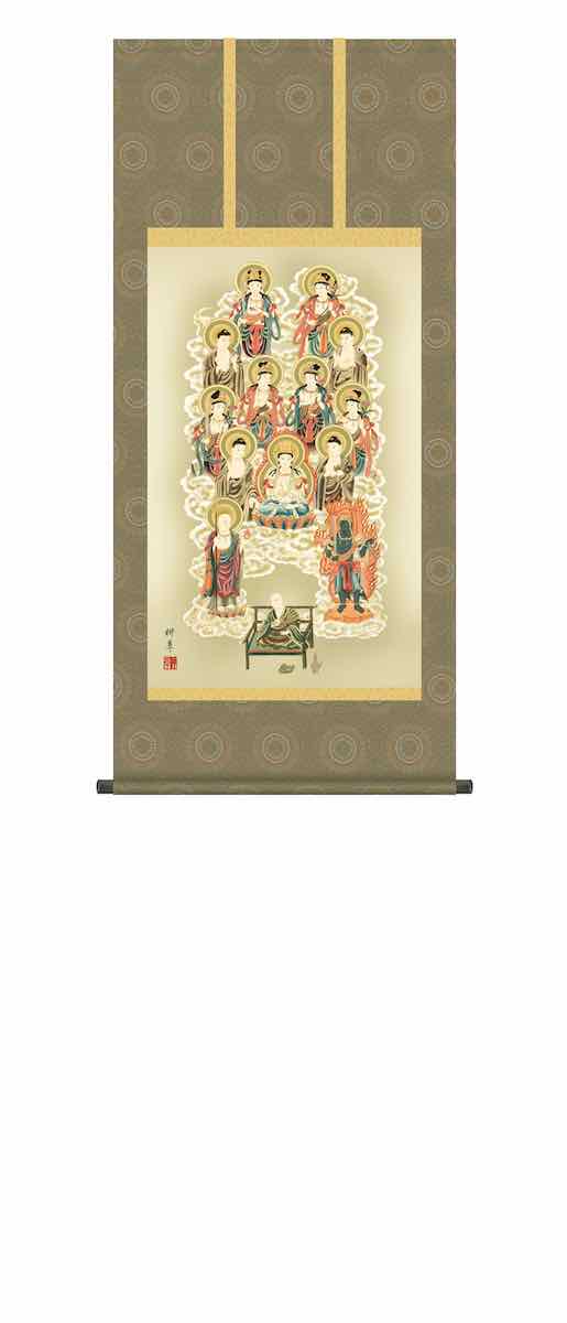 10年保証 掛け軸 仏画 行事飾り 仏事画 真言十三佛(しんごんじゅうさんぶつ)芦田 柳草 尺五 桐箱入り 洛彩緞子佛表装(らくさいどんすぶつびょうそう) モダン 掛軸 床の間 和室 おしゃれ 壁掛け 絵 14,307円