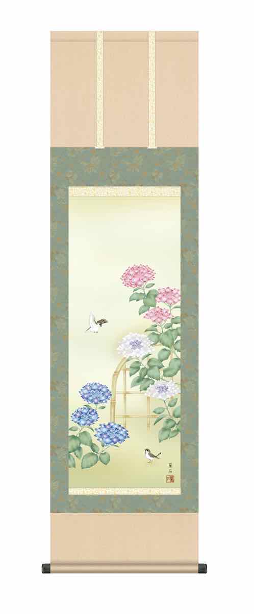 最大100%ポイントバック！限定抽選 10年保証 掛け軸 花鳥画 夏掛け 紫陽花(あじさい)高見 蘭石 尺三 化粧箱付き 洛彩緞子本表装(らくさいどんすほんびょうそう) モダン 掛軸 床の間 和室 おしゃれ 壁掛け 絵