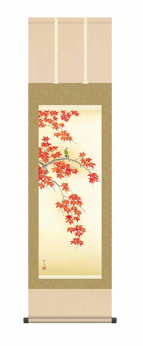最大100%ポイントバック！限定抽選 10年保証 掛け軸 花鳥画 秋掛け 紅葉に小鳥 北山 歩生 尺三 化粧箱付き 洛彩緞子本表装(らくさいどんすほんびょうそう) モダン 掛軸 床の間 和室 おしゃれ 壁掛け 絵