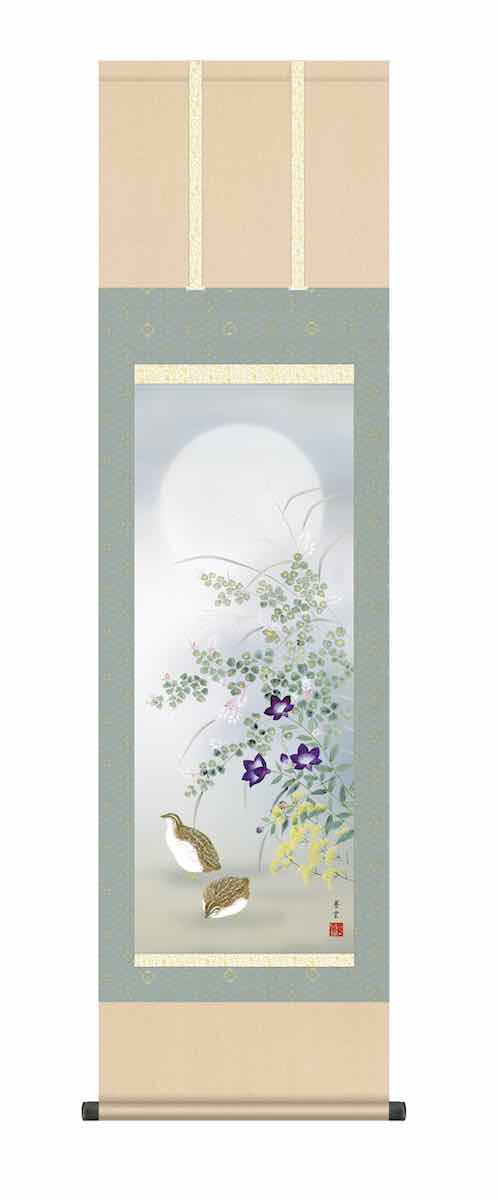 10年保証 掛け軸 花鳥画 秋掛け 秋草に鶉(あきくさにうずら)茂木 蒼雲 尺三 化粧箱付き 洛彩緞子本表装(らくさいどんすほんびょうそう) モダン 掛軸 床の間 和室 おしゃれ 壁掛け 絵
