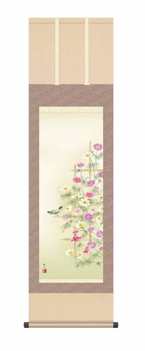最大100%ポイントバック！限定抽選 10年保証 掛け軸 花鳥画 秋掛け 秋桜(コスモス)浮田 秋水 尺三 化粧箱付き 洛彩緞子本表装(らくさいどんすほんびょうそう) モダン 掛軸 床の間 和室 おしゃれ 壁掛け 絵