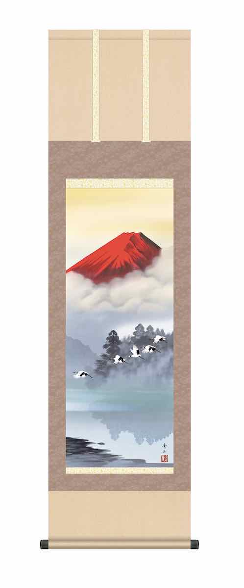 10年保証 掛け軸 山水画 富士山水 赤富士飛翔(飛しょう)鈴村 秀山 尺三 化粧箱付き 洛彩緞子本表装(らくさいどんすほんびょうそう) モダン おしゃれ 掛軸 床の間 和室 巣ごもり