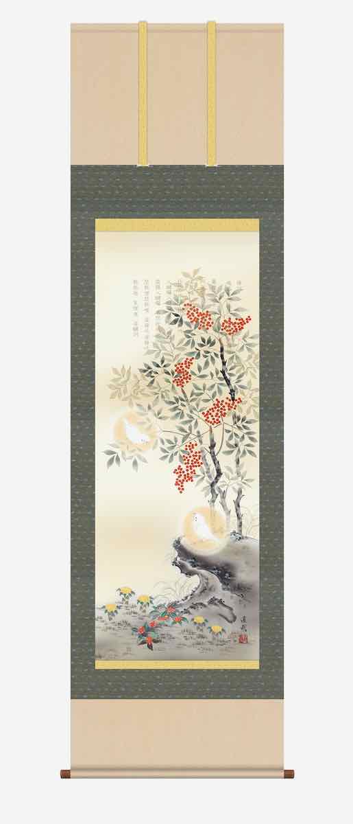 10年保証 掛け軸 開運画 開運花鳥 消災南天白雀図(しょうさいなんてんはくじゃくず)久我 直哉 尺三 化粧箱付き 洛彩緞子本表装(らくさいどんすほんびょうそう) モダン 掛軸 床の間 和室 おしゃれ 壁掛け 絵