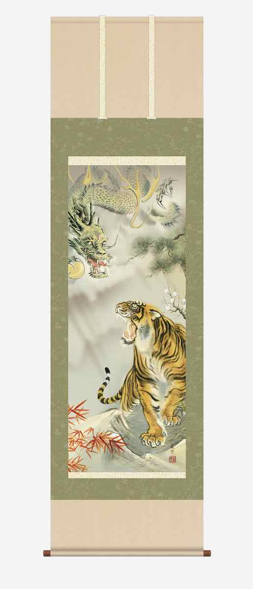 最大100%ポイントバック！限定抽選 10年保証 掛け軸 開運画 開運龍虎 龍虎吉祥之図(りゅうこきっしょうのず)濱田 嵐雪 尺三 化粧箱付き 洛彩緞子本表装(らくさいどんすほんびょうそう) モダン 掛軸 床の間 和室 おしゃれ 壁掛け 絵