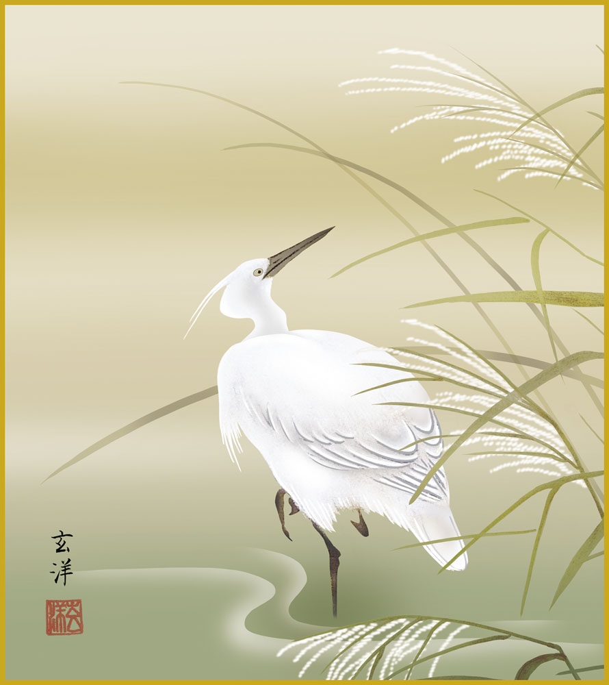 色紙掛けセット 酒井三良 工芸四季色紙1セット短冊2 書色紙4 朴