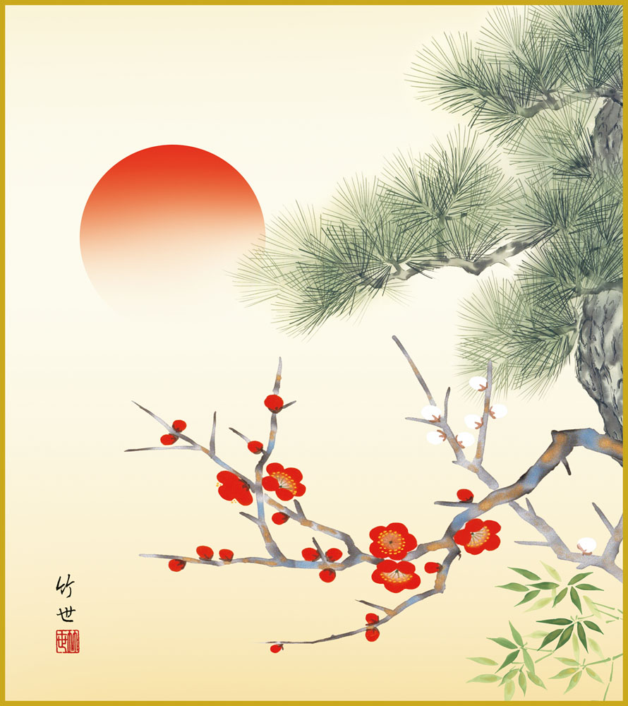 円山応挙作　威　色紙 楽天市場】円山応挙「龍図」複製画 額入り 色紙額 特殊工芸画 辰