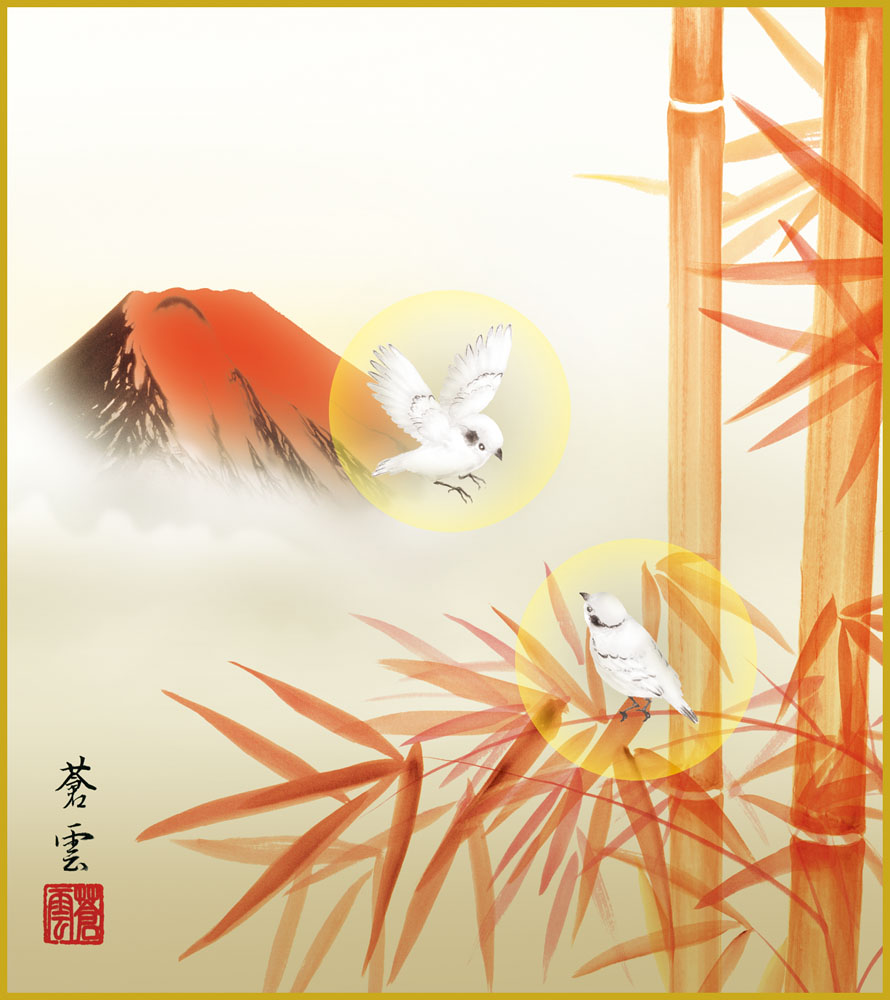 楽天市場】色紙 色紙掛けなし 色紙絵 和風 朱竹南天 モダン 掛軸