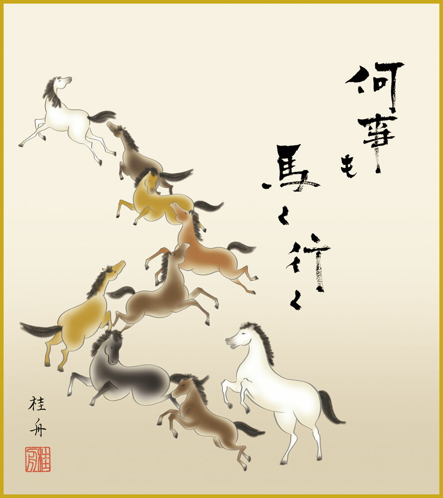 馬の油彩画27✖️24 Yahoo!オークション - 白崎明【馬三頭】油彩画 F8号(45.5cmx38cm