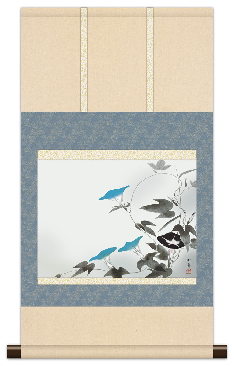 掛軸 書 和歌 逸品 G15（掛軸 書 和歌 逸品 G15）