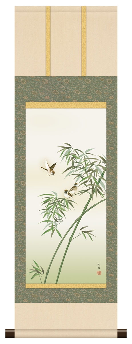 最大100%ポイントバック！限定抽選 10年保証 掛け軸 ミニ掛け軸  和風 花鳥画  年中掛け 竹に雀3 田村竹世 モダン 掛軸 床の間 和室 おしゃれ 壁掛け 絵