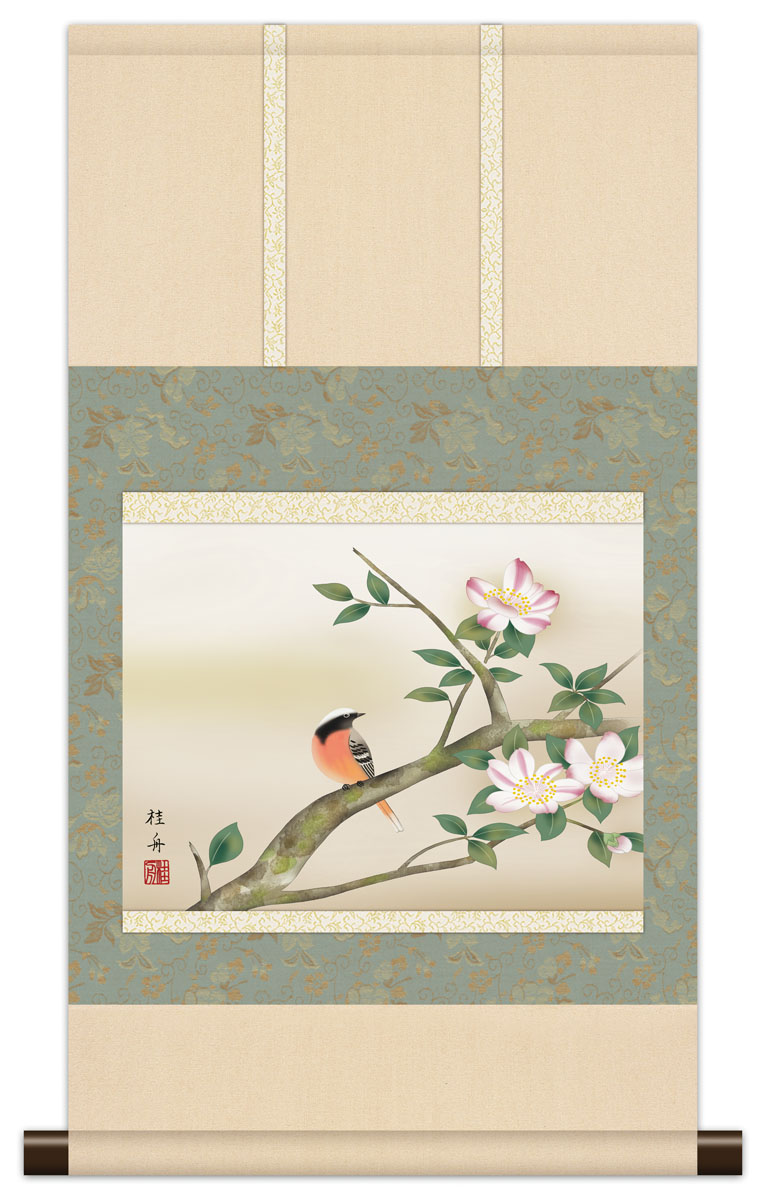 最大100%ポイントバック！限定抽選 10年保証 掛け軸 ミニ掛け軸  和風 花鳥画  冬掛け 山茶花 長江桂舟 モダン 掛軸 床の間 和室 おしゃれ 壁掛け 絵