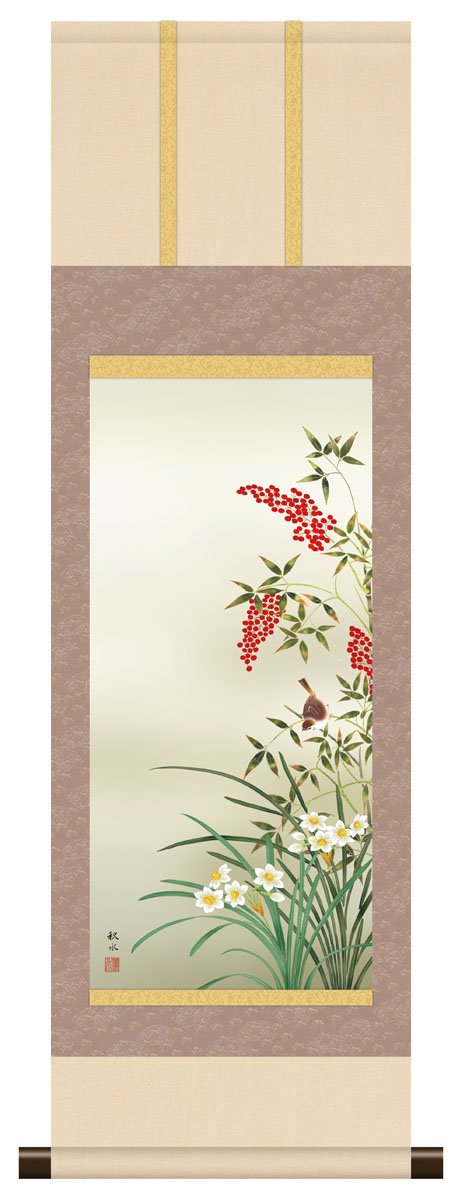 楽天市場】【抽選ポイント100％バック】10年保証 掛け軸 ミニ