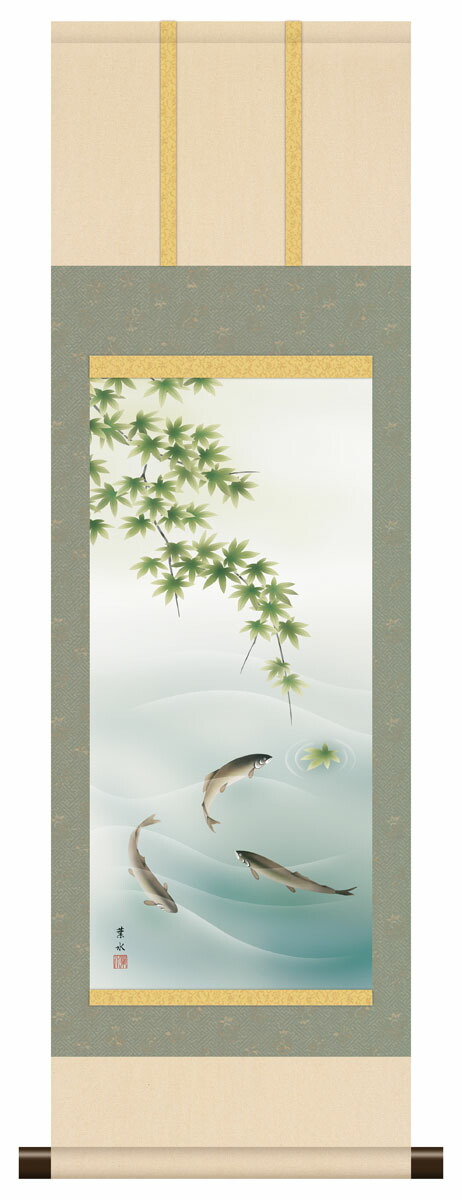 水墨画 掛軸 鮎風景画 筆文字サイン入り 水墨画 掛軸 鮎風景画 筆文字サイン入り