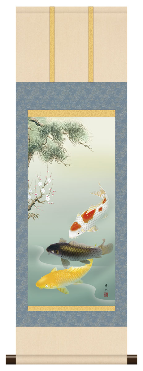 水墨画 掛軸 鮎風景画 筆文字サイン入り Amazon.co.jp: 青峰『水墨山水』日本画 掛け軸 風景画 水墨画