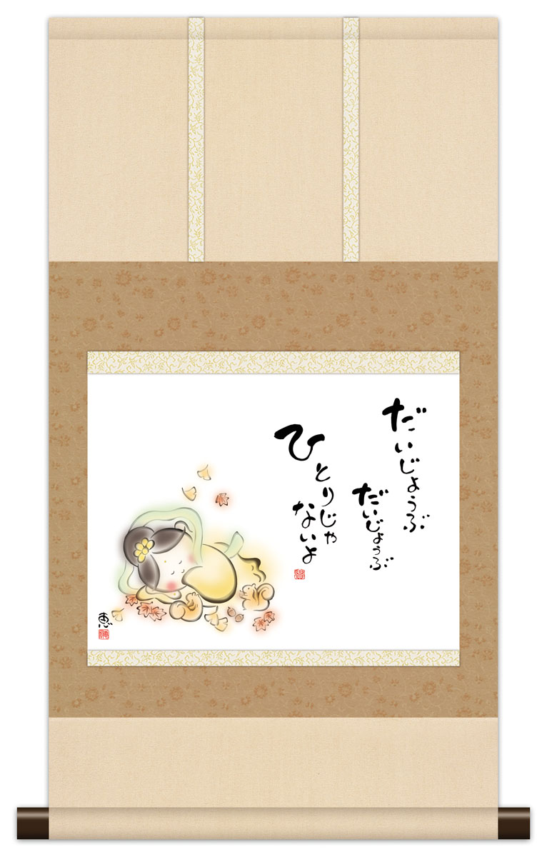 刺繍　掛け軸　インテリア　　あやめ　十ニ 刺繍 掛け軸 インテリア あやめ 十ニ