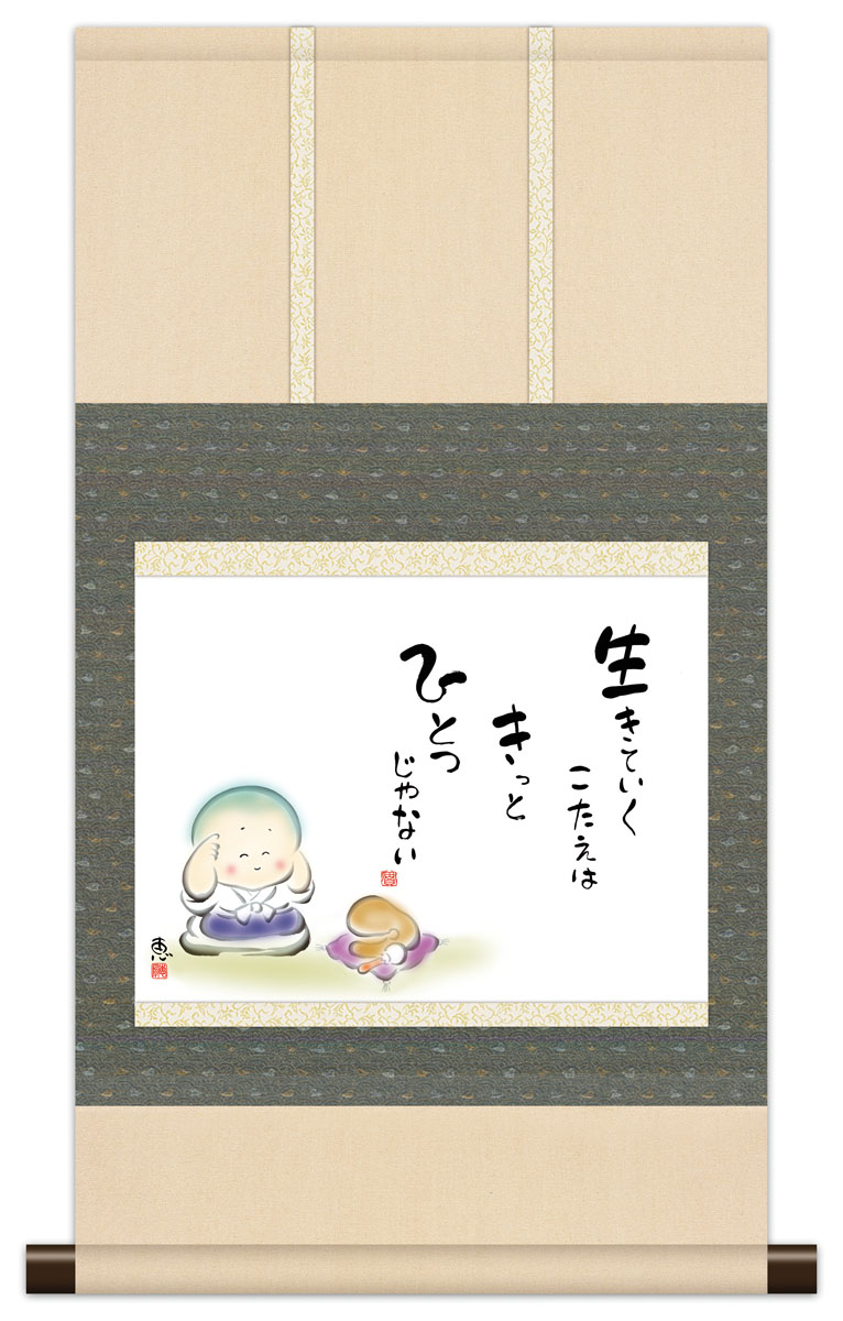 ◇彩色夏景 掛軸 和室 絹 高級 モダン 洋室 和の風情 掛け軸 かけじく 10年保証 掛け軸 ミニ掛け軸 和風 節句画 端午の節句 跳鯉 唐沢
