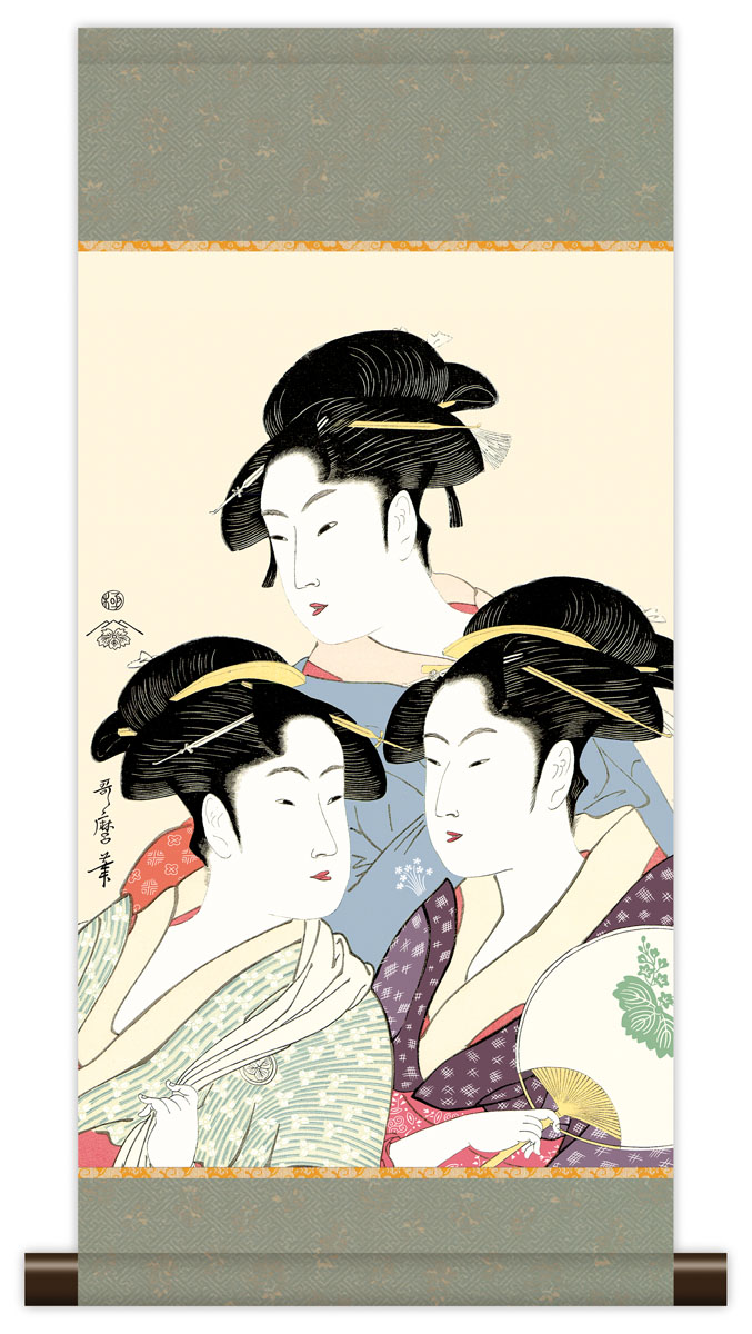 楽天市場】掛軸 モダン掛け 喜多川歌麿「寛政の三美人」 高精細