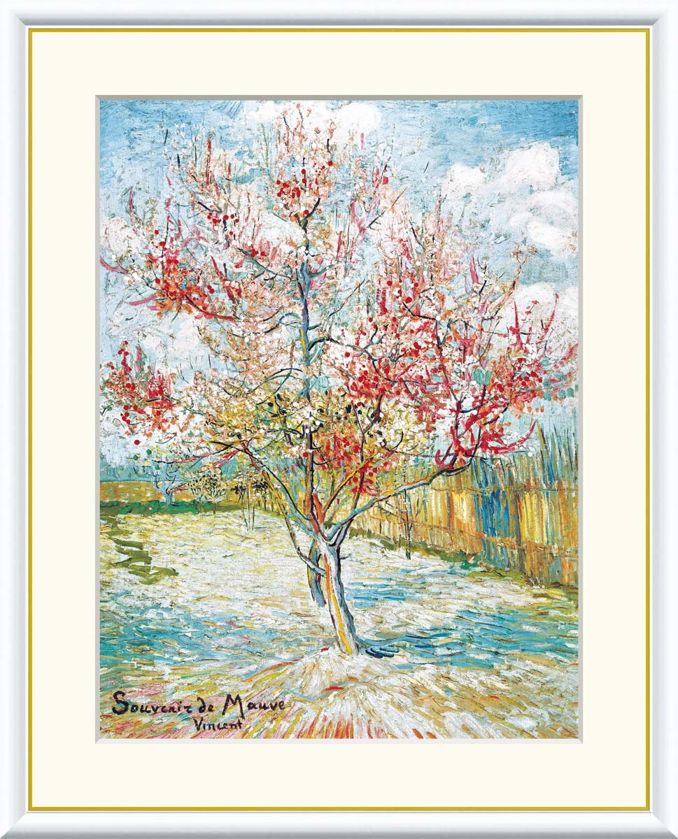 楽天市場】有名 画家 額入りアート ゴッホ 花ざかりの桃の木 J1