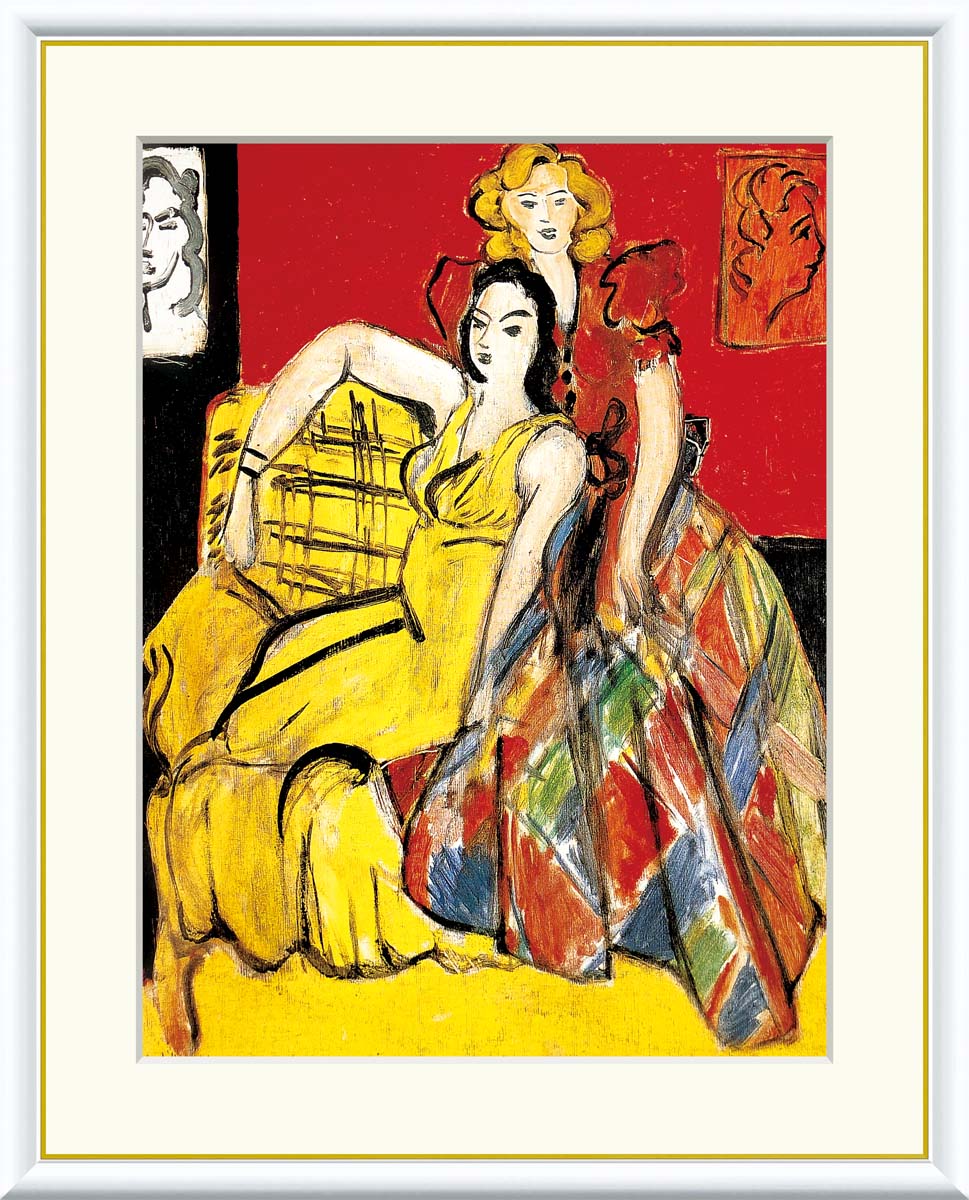アンリ・マティス(Henri Matisse)、【黄色いドレス】、高級画集画 楽天市場】＼P5倍 楽天スーパーSALE20%OFF／有名 画家 マティス 二人の