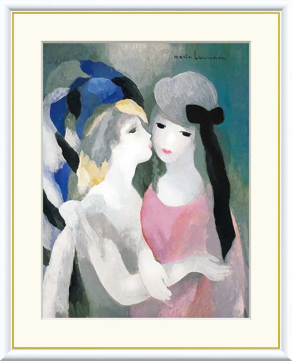 マリーローランサン　複製画　 母と子 　絵画　インテリア ☆マリー・ローランサン『母と子』複製画 絵画 【B1197】