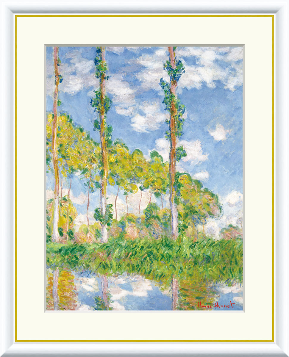 クロード・モネ、ポプラ並木、希少な画集より、新品高級額 オーダー油絵 】クロード・モネ 陽を浴びるポプラ並木 【選べるサイズ