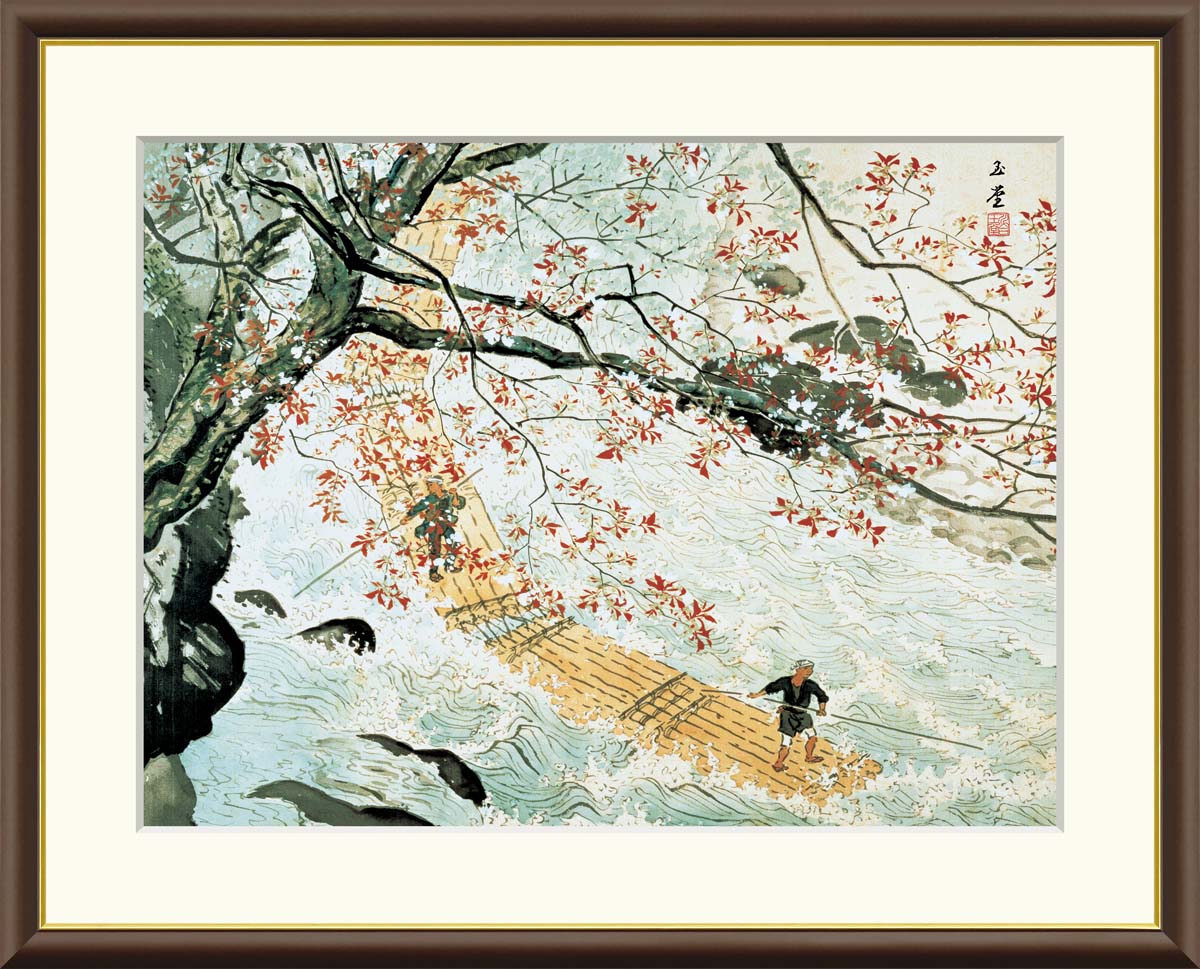 10年保証 名画 油絵 花筏 川合玉堂 手彩仕上 高精細巧芸画/インテリア 額入り 額装込 アート リビング プレゼント アートフレーム 飾る グッズ ギフト おしゃれ 壁掛け 絵