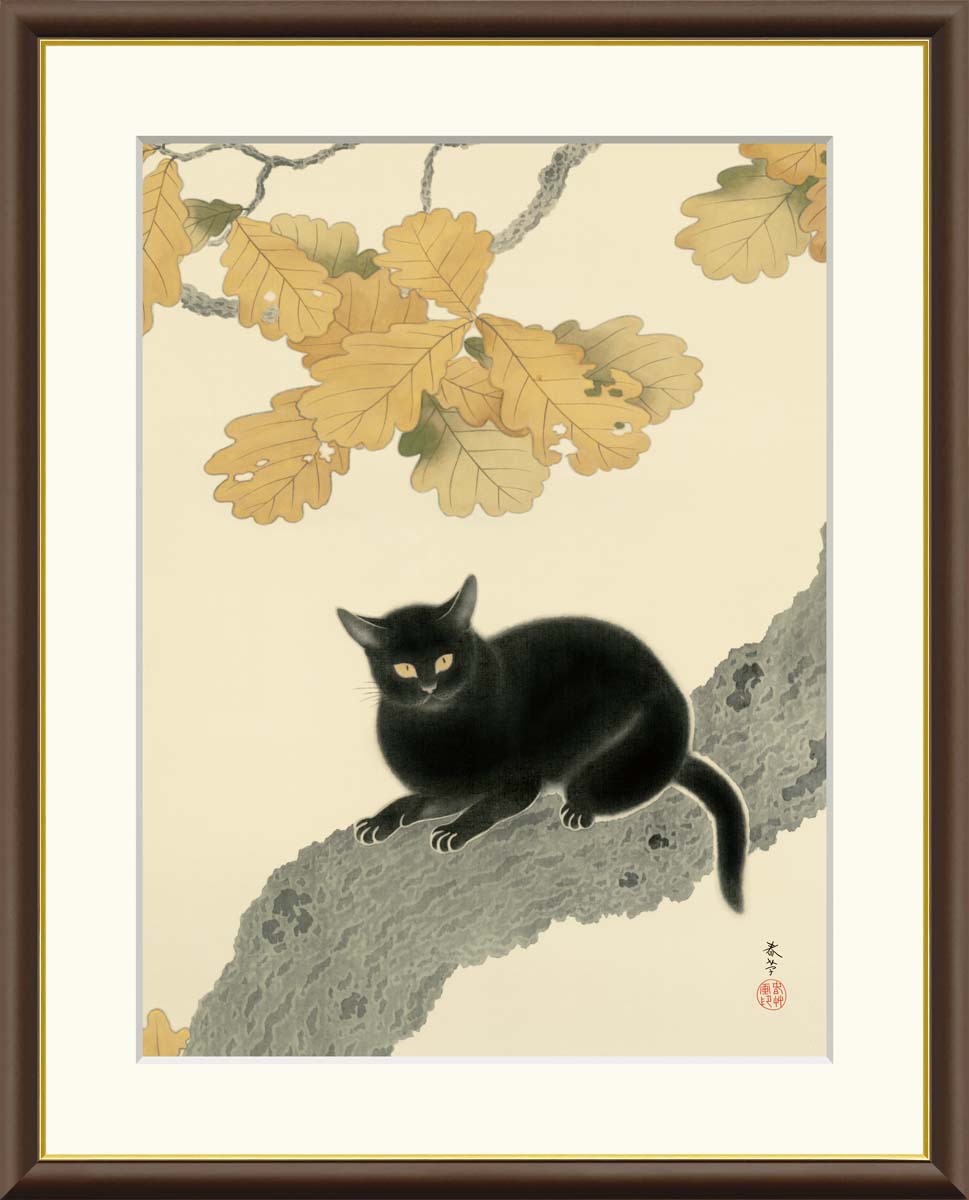 楽天市場】絵画 日本の名画 黒き猫 菱田春草 額入り インテリア
