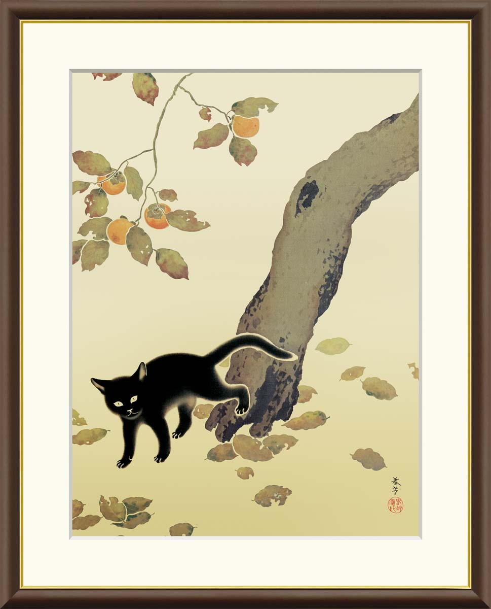楽天市場】菱田春草 柿に猫 掛け軸 掛軸 複製画 巧藝画 【限定