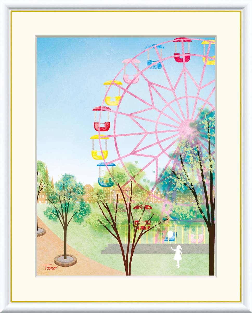 10年保証 名画 油絵 観覧車 横田友広 手彩仕上 高精細巧芸画/インテリア 額入り 額装込 アート リビング プレゼント アートフレーム 飾る グッズ ギフト おしゃれ 壁掛け 絵