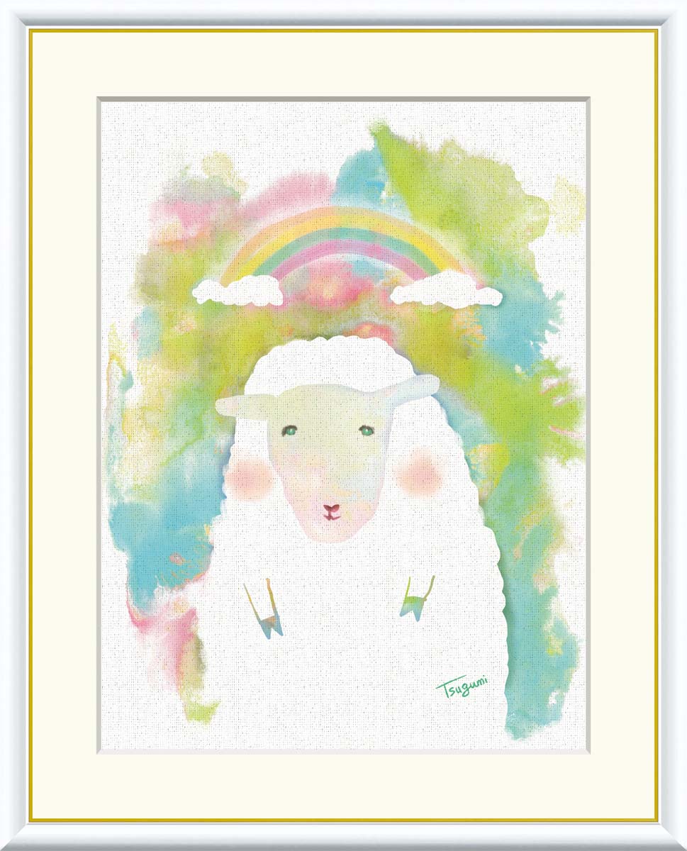 10年保証 名画 油絵 ひつじ 木下つぐみ 手彩仕上 高精細巧芸画/インテリア 額入り 額装込 アート リビング プレゼント アートフレーム 飾る グッズ ギフト おしゃれ 壁掛け 絵
