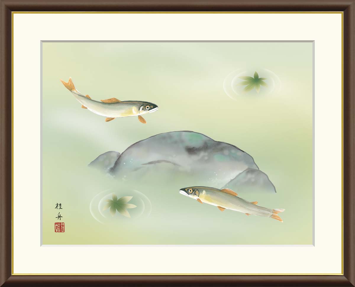高精細デジタル額装版画 現代日本画 麗水の彩魚 鮎、錦鯉 「 楓に鮎