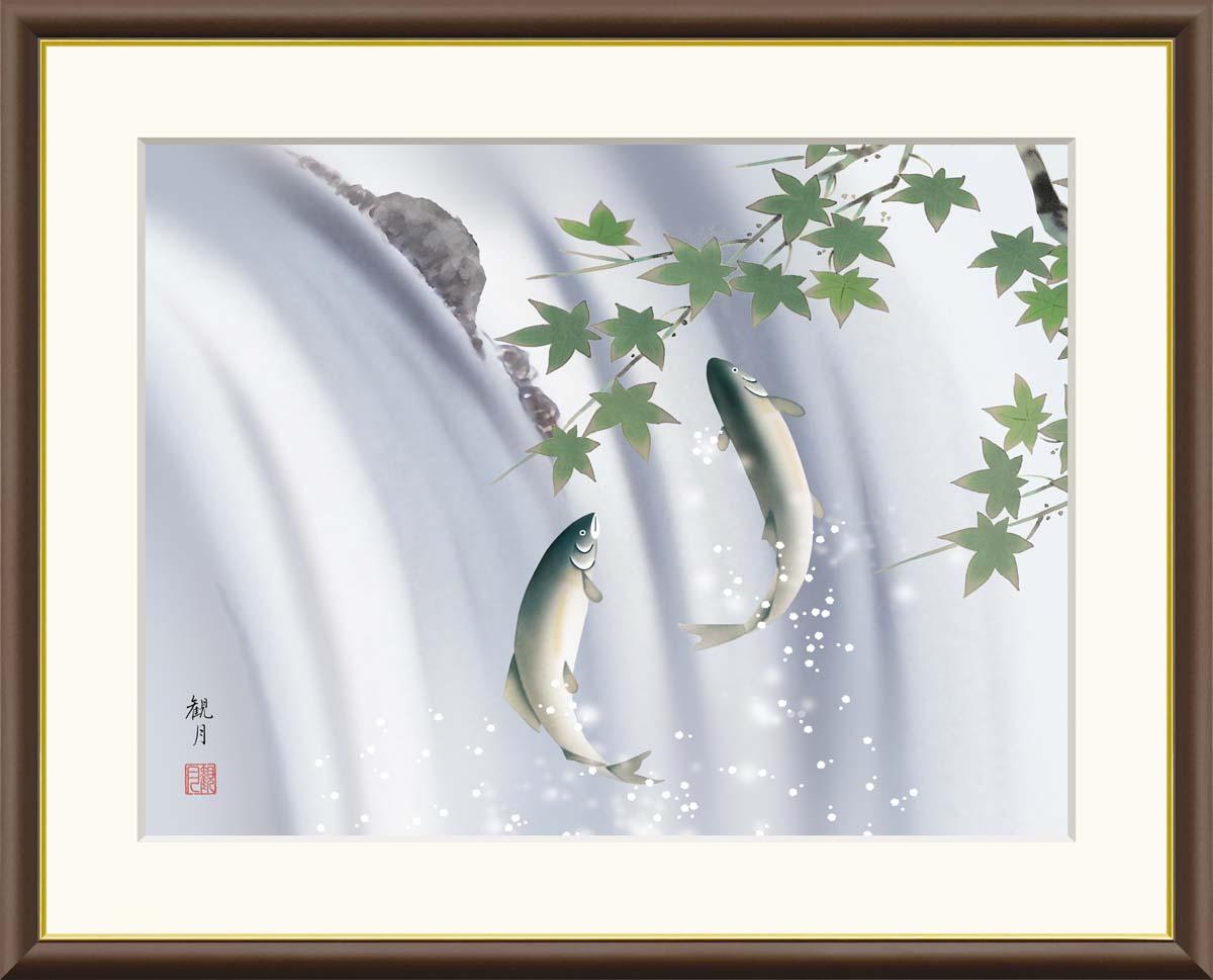 楽天市場】絵画 現代日本画 麗水の彩魚 楓に鮎 森山観月 額入り