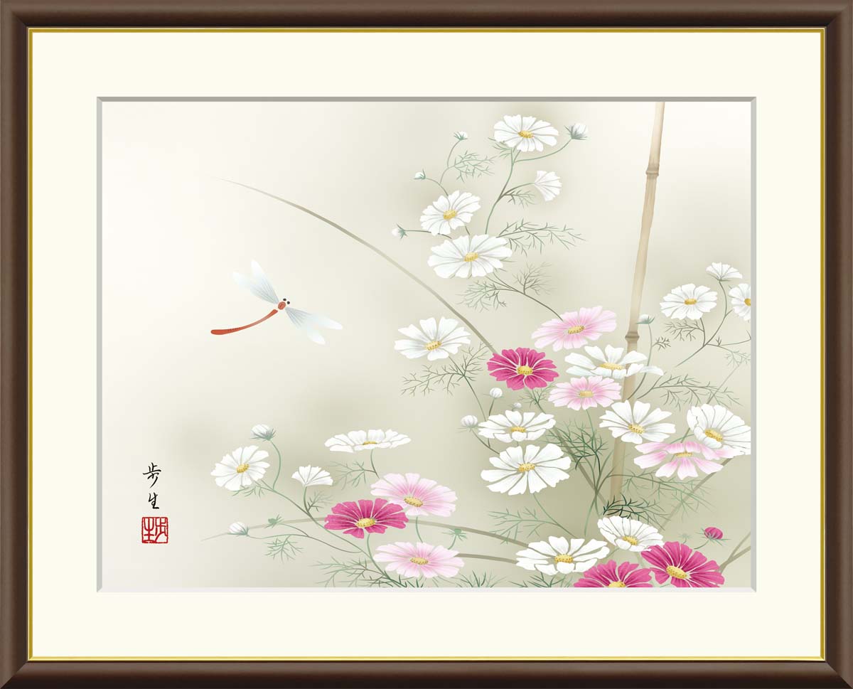 コスモス 絵画 秋桜 ミニ 鈴木 香『秋桜』SM号 日本画 額入り コスモス 秋 季節掛け 吉祥