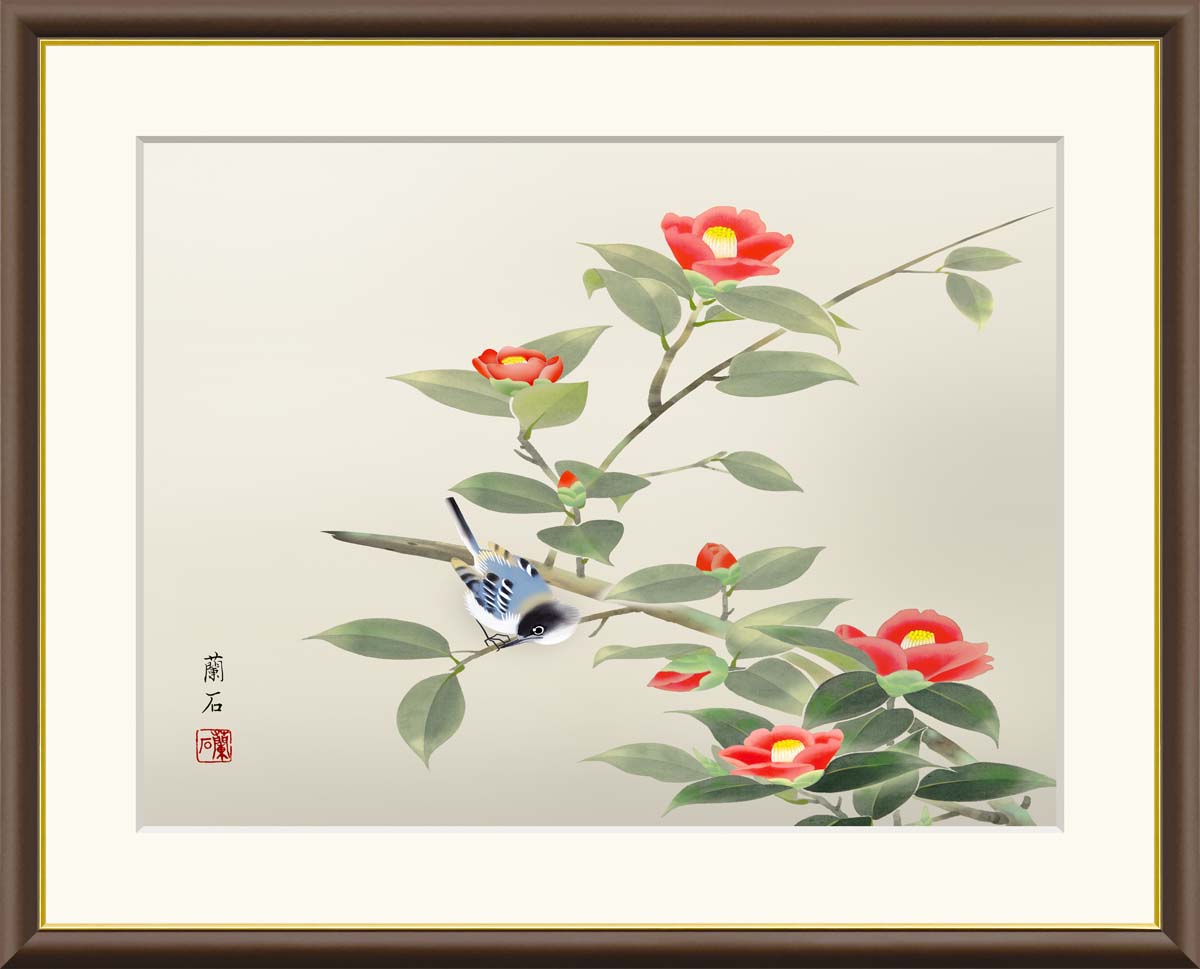 10年保証 名画 油絵 椿に小鳥 高見蘭石 手彩仕上 高精細巧芸画/インテリア 額入り 額装込 アート リビング プレゼント アートフレーム 飾る グッズ ギフト おしゃれ 壁掛け 絵