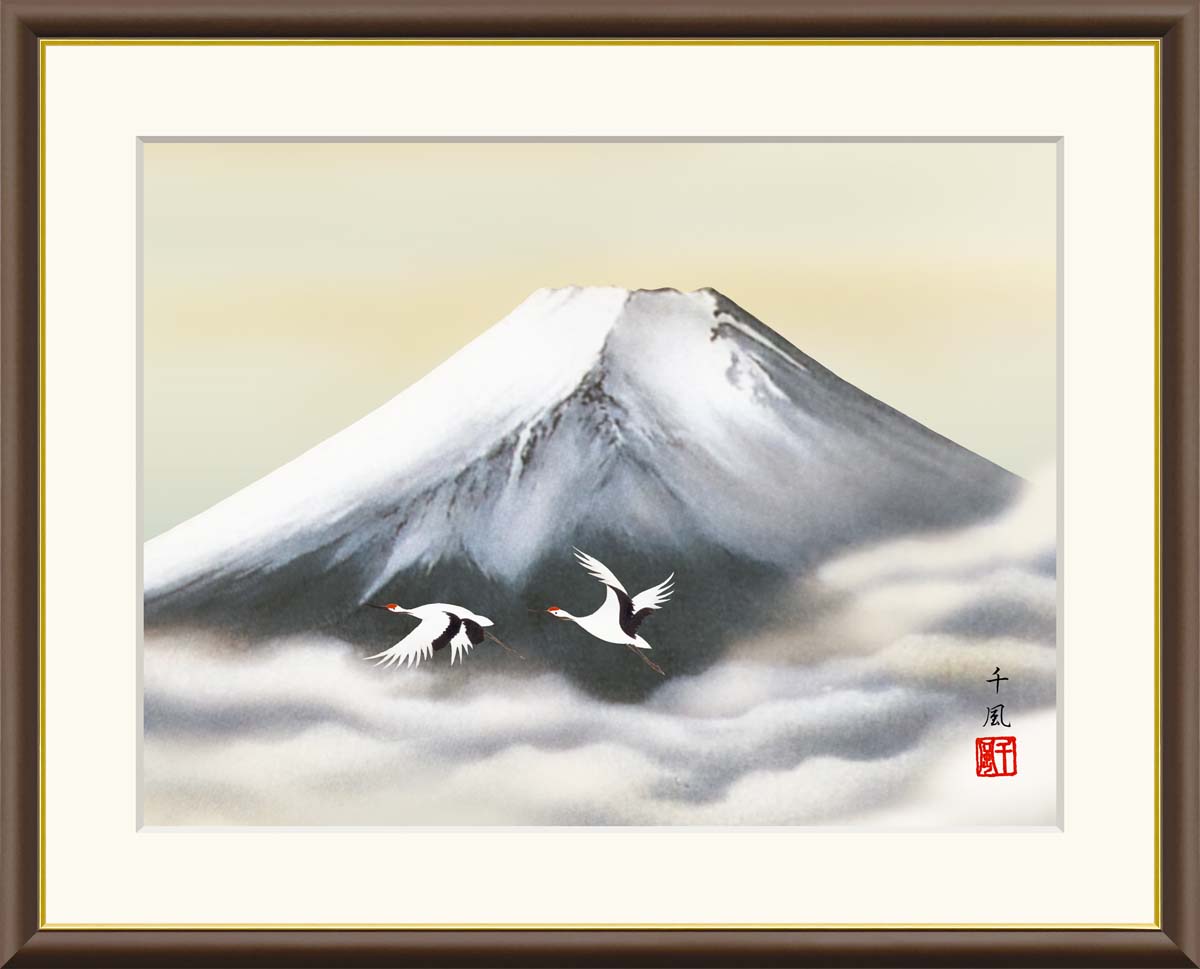 半額　　絵画    自然画     落款有り 永森一郎 頂 白馬 絵画 日本画 サイン 落款 額サイズ 42cm35cm