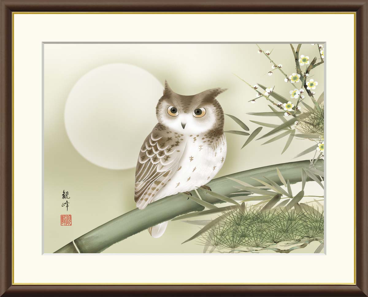 楽天市場】絵画 現代日本画 伝統開運画 松竹梅梟図 山村観峰 額入り