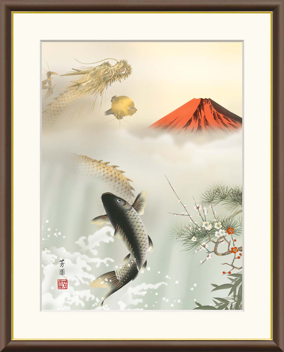 楽天市場】絵画 現代日本画 伝統開運画 吉祥紅峰登龍門 石田芳園