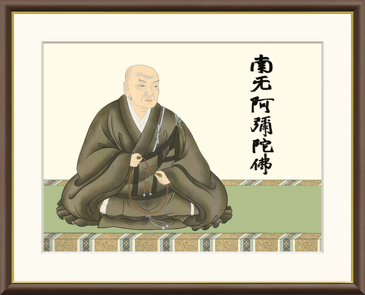 10年保証 名画 油絵 蓮如上人 大森宗華 手彩仕上 高精細巧芸画/インテリア 額入り 額装込 アート リビング プレゼント アートフレーム 飾る グッズ ギフト おしゃれ 壁掛け 絵