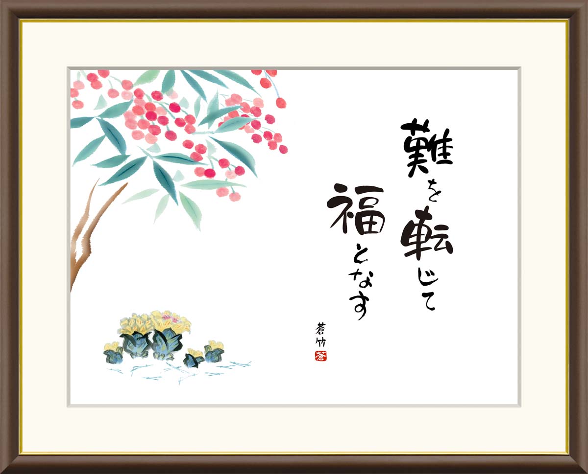 楽天市場】手描き 油絵 額入り油彩画 南天 花瓶 SMサイズ 縦 赤 冬