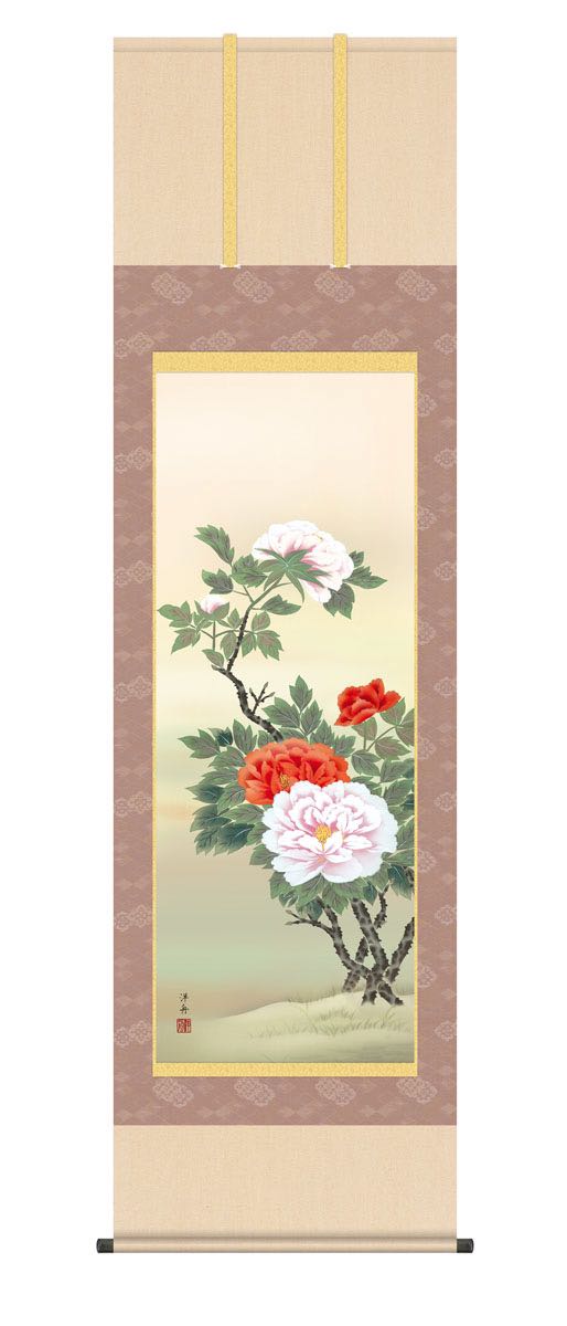 楽天市場】10年保証 掛け軸 富貴花 (ふきか) 小野洋舟 新絹本 洛彩緞子