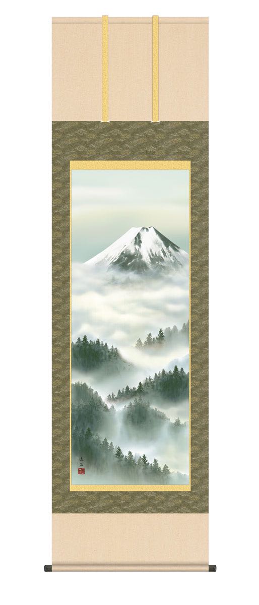 10年保証 掛け軸 黎明富士 (れいめいふじ) 熊谷千風 新絹本 洛彩緞子本表装 尺5 桐箱付き モダン 掛軸 床の間 和室 山水画 おしゃれ 壁掛け 絵|絵画・壁飾り 風景専門店あゆわら