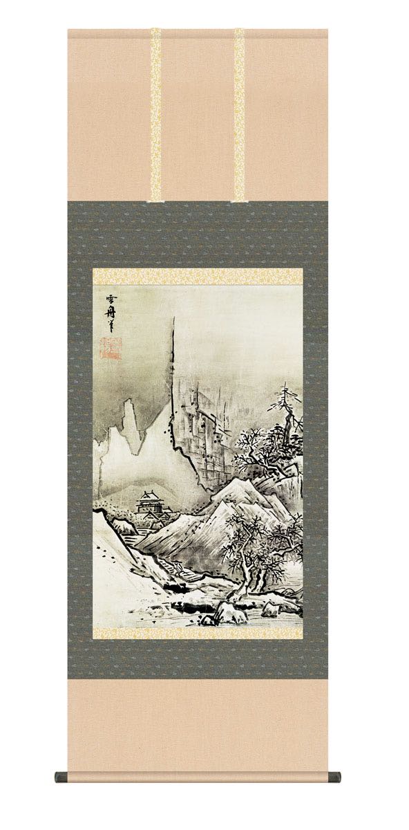10年保証 掛け軸 秋冬山水図（冬） (しゅうとうさんすいず・ふゆ) 雪舟 新絹本 洛彩緞子本表装 尺5 桐箱付き モダン 掛軸 床の間 和室 名画複製画 おしゃれ 壁掛け 絵