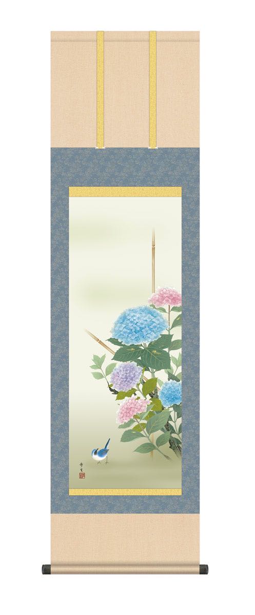 10年保証 掛け軸 紫陽花 (あじさい) 北山歩生 新絹本 洛彩緞子本表装 尺3 モダン 掛軸 床の間 和室 花鳥画 夏掛 おしゃれ 壁掛け 絵
