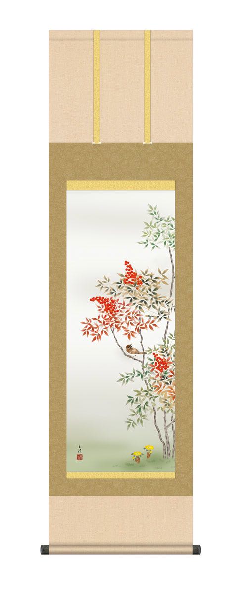 楽天市場】10年保証 掛け軸 ミニ掛け軸 和風 花鳥画 冬掛け 南天福寿
