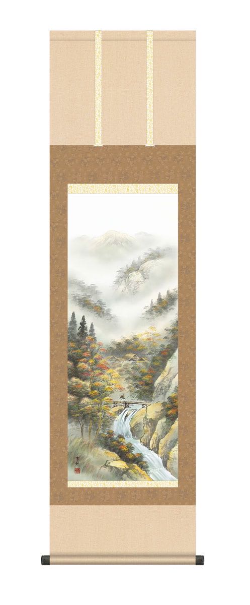 10年保証 掛け軸 豊穣望郷 (ほうじょうぼうきょう) 中山雪邨 新絹本 洛彩緞子本表装 尺3 モダン 掛軸 床の間 和室 山水画 おしゃれ 壁掛け 絵