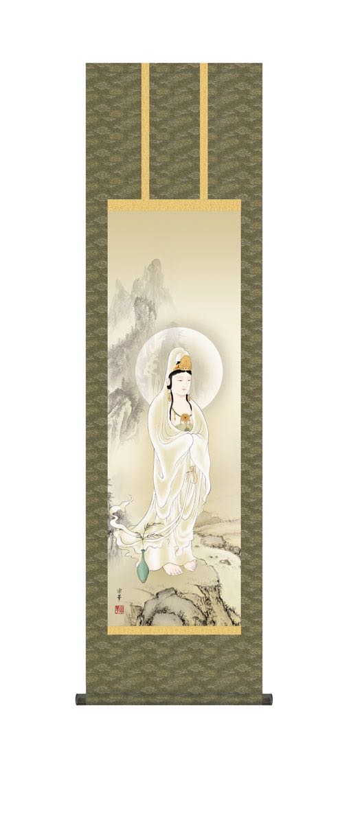 10年保証 掛け軸 岩上観音 (がんじょうかんのん) 大森宗華 新絹本 洛彩緞子丸表装 尺3 モダン 掛軸 床の間 和室 仏画 おしゃれ 壁掛け 絵