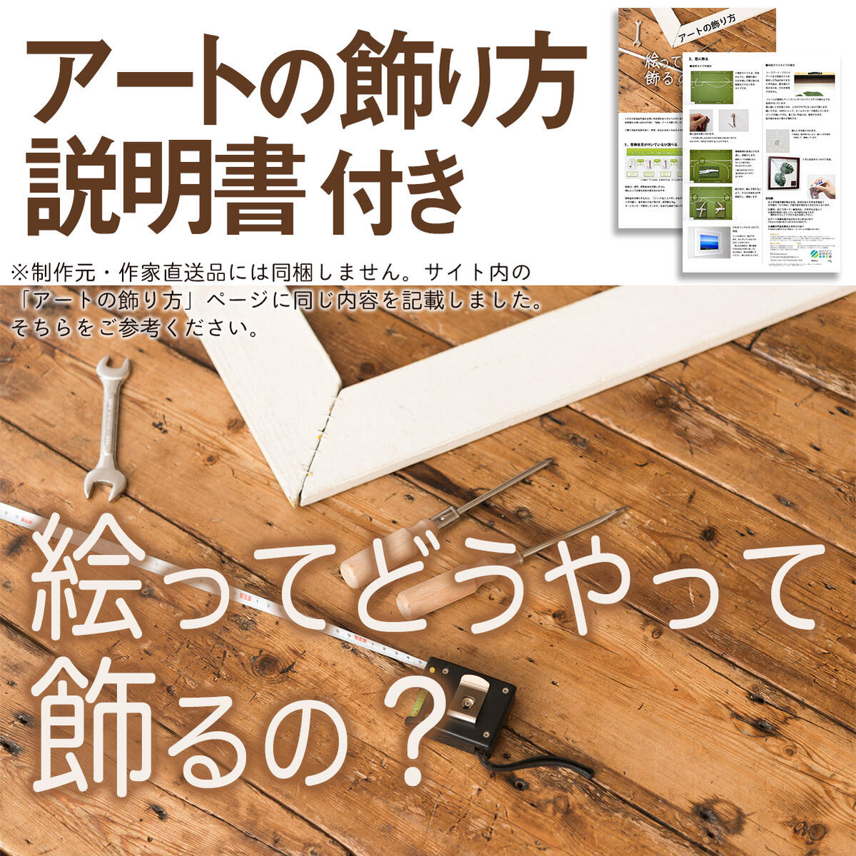 版画絵画富士山と街望月秀明/インテリア壁掛け額入り額装込風景画油絵ポスターアートアートパネルリビング玄関プレゼントモダンアートフレームおしゃれ飾るMサイズ巣ごもり