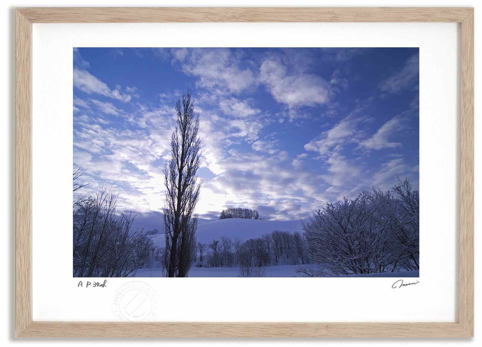 アートフォト 絵画 ポプラと丘 高橋真澄/インテリア 額入り 額装込 風景画 油絵 ポスター アート アートパネル リビング 玄関 プレゼント モダン アートフレーム 飾る おしゃれ 壁掛け 絵|絵画・壁飾り 風景専門店あゆわら