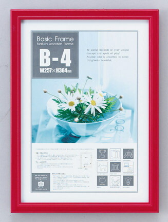 送料無料　A4サイズ　B4サイズ　5点セットインテリアフォト　ポスターインテリア B4サイズポスターフレーム マット付N3(ホワイト) | ニトリネット